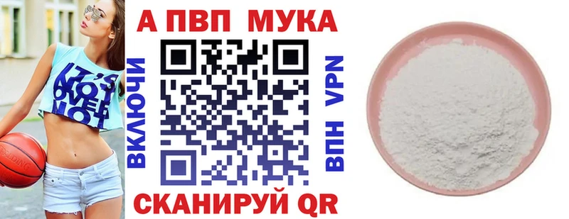 Alfa_PVP Соль  mega рабочий сайт  Гдов 