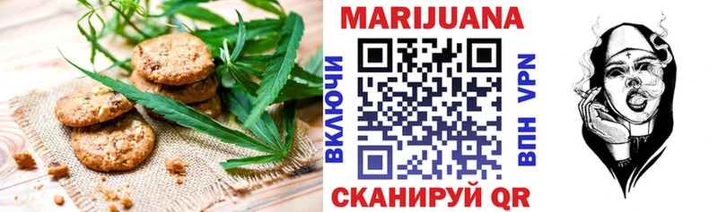 даркнет сайт МЕГА ССЫЛКА Еда ТГК конопля Гдов