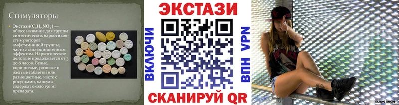 Ecstasy MDMA  купить наркотики сайты  mega как войти  Гдов 