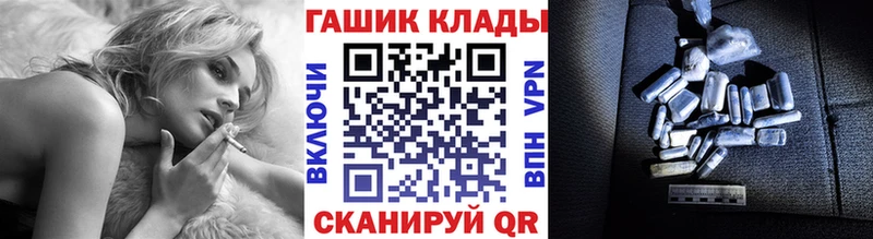 Гашиш 40% ТГК  закладки  Гдов 