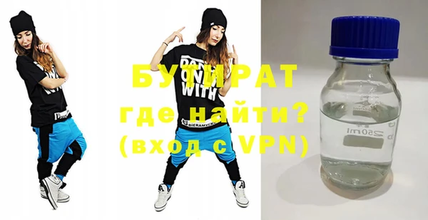 прущая мука Аркадак