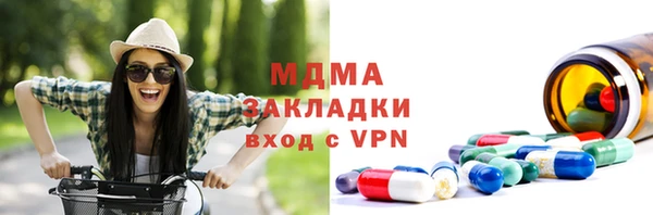 круглые Армянск
