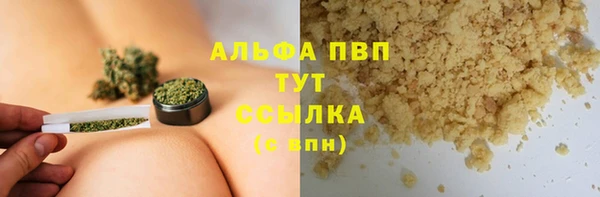 Альфа ПВП Арсеньев