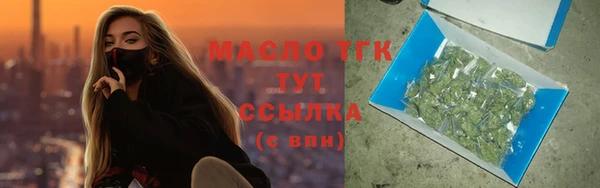 круглые Армянск