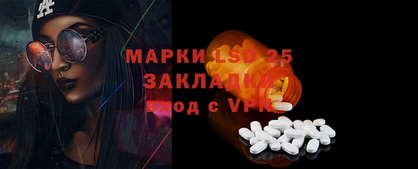 Альфа ПВП Арсеньев