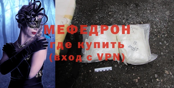 круглые Армянск
