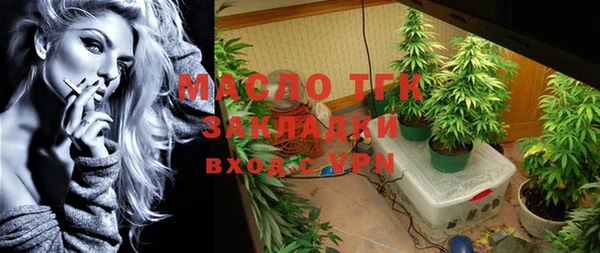 Альфа ПВП Арсеньев