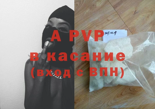 винт Алексеевка