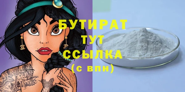 круглые Армянск