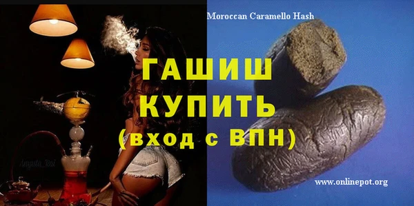 Альфа ПВП Арсеньев