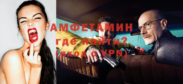 Альфа ПВП Арсеньев