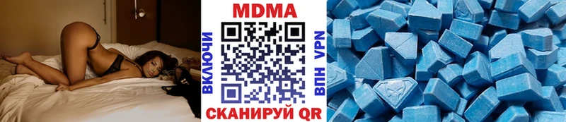KRAKEN как войти  Гдов  МДМА crystal  купить  