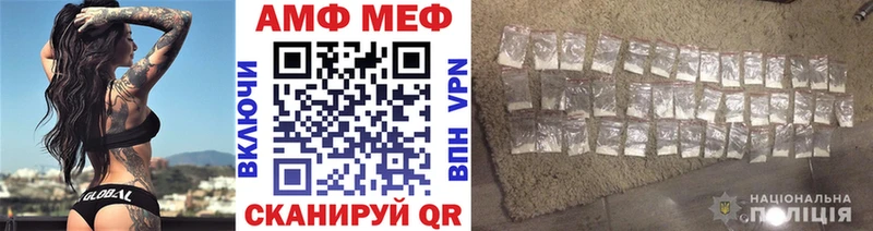 МЕТАМФЕТАМИН Methamphetamine  где купить наркотик  Гдов 
