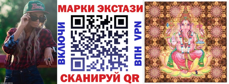 наркошоп  даркнет состав  Наркотические марки 1,8мг  Гдов 