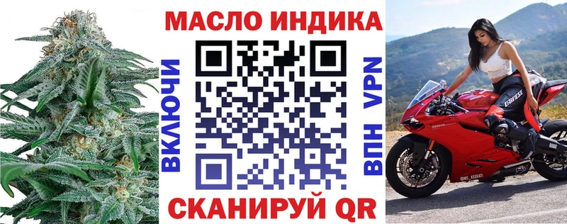 Дистиллят ТГК THC oil  ОМГ ОМГ сайт  Гдов 